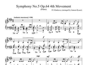 チャイコフスキー交響曲第5番(ピアノ譜) [がもん屋]