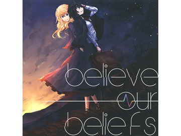 Believe Our Beliefs [剥色徒領]
