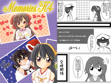 Memories K4 [すのどり]