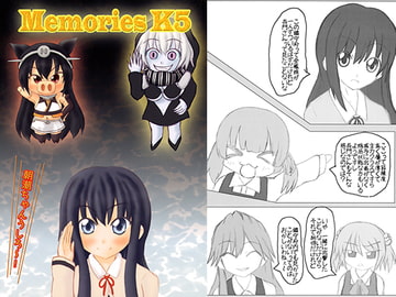 Memories K5 [すのどり]