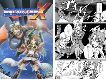 MEGAYCYANX [JACK JOKER 9]