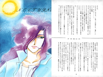 NOCTURNE [TEMPTATION]