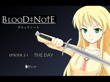 BLOOD NOTE THE DAY (episode1同梱) [Meim]