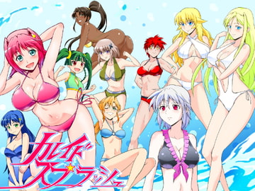 カレイドスプラッシュ [MUSCLE FACTORY]