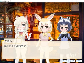 Fluffy Ears A La Mode [yorumaho]