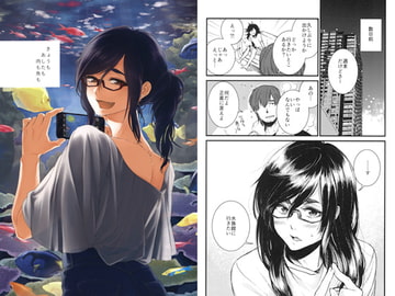 きょうもあしたも 肉も魚も [牛乳屋]