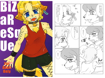 Bizaresque [ChaosCradle]