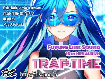 Future Link Sound 16th MINI ALBUM 「TRAP TIME」 [Future Link Sound]