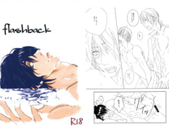 flashback [SEXY GRAPHICS]