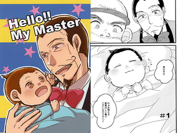 Hello!! My Master [AP]