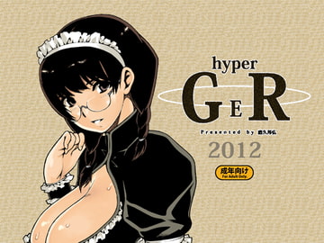 hyperGER [GERHARD]