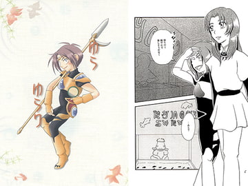 ゆらゆらり [月牙泉]