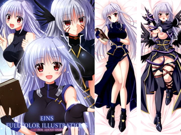 EINS FULL COLOR ILLUSTRATIONS [うぱ小屋]