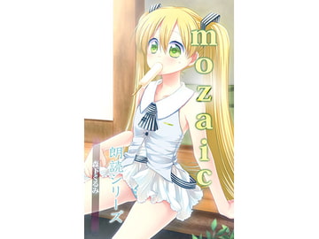 MOSAIC [どろっぷす!]