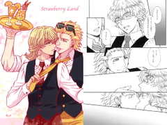 Strawberry Land [Spiral!]