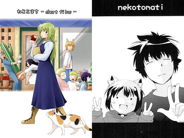 ねことまち-short films- [Long Navigation]