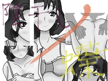 陰干しノ蝶 [小春日和は春じゃないヨ?]