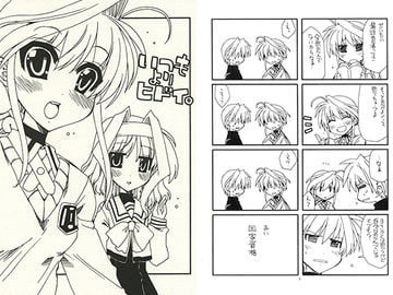 いつもよりヒドイ。 [STUDIOつらぬき丸]