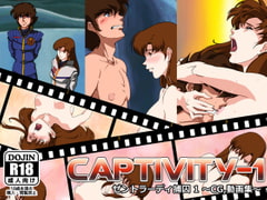 Captivity-1 ゼントラーディー捕囚 〜CG,動画集〜 [ランゲルハンス]