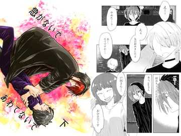 急がないで あわてないで 下 [緑茶大好き]