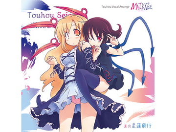 東方星蓮飛行 [舞風-Maikaze]