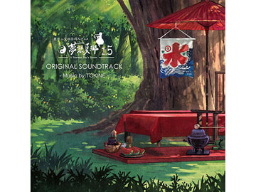 東方夢想夏郷 2.5 オリジナルサウンドトラック [舞風-Maikaze]