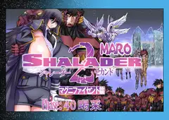 シャレーダーセカンドNO.40
