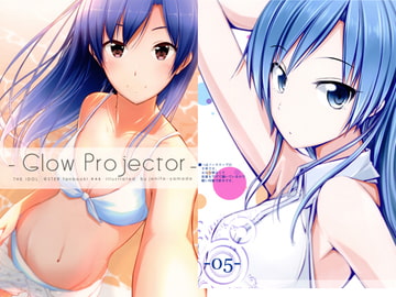 -Grow Projector- [Losic Lost*]