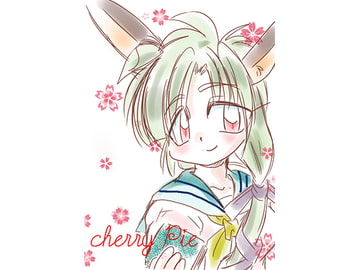 CHERRYPIE [あんてぃーく]