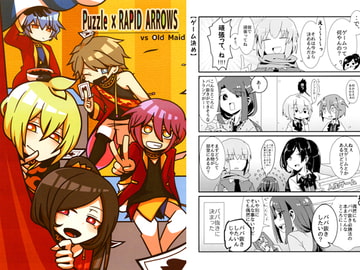 Puzzle x RAPID ARROWS vs Old Maid [乃下市実行委員会]