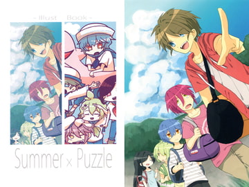 Summer x Puzzle [乃下市実行委員会]