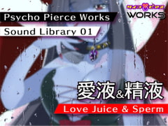 
        サイコピアスワークス サウンドライブラリ 01 - 著作権フリー効果音集 愛液&精液 (Love Juice & Sperm)
      