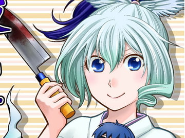 殺し屋さんと幽霊さん [カンキツボックス]