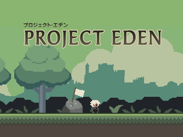 プロジェクト・エデン [FooL Mobile Arts]