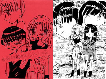 今日から始まるエピソード3 [葉宮亭]