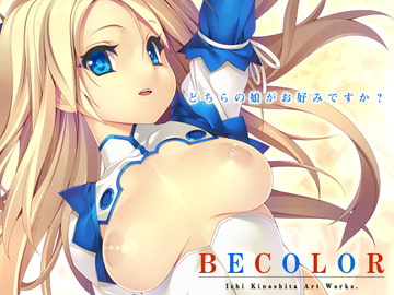 BECOLOR [HAPPY CORE]