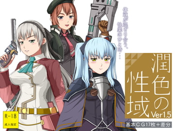 潤色の性域 [クノプフ工房]