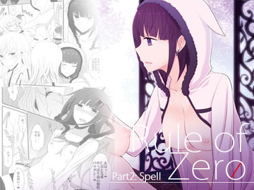 Rule of Zero part2:Spell [434 Not Found]