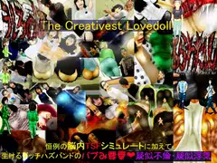 うしろのはらわた山