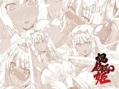 褐色豚姫