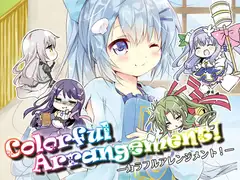 ColorfulArrangement! 花騎士合同小説誌