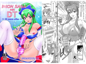 I○ION SAGA not DT! (BEHAVIOUR+5) [A-mania9's]