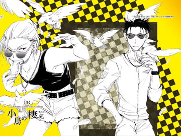 小鳥の棲処・冬 [Trough-Bird]