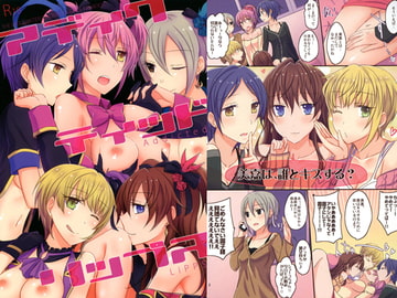 アディクテッド リップス [434 Not Found]