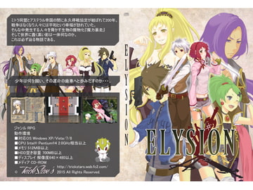 ELYSION-エリュシオン- [Trick Star's]