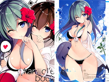 Kan○olle book [製紙工場]