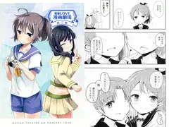 提督LOVE漫画劇場 第ニ幕