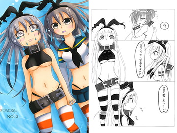 さくらじるし NO.3 [cherry blossoms]