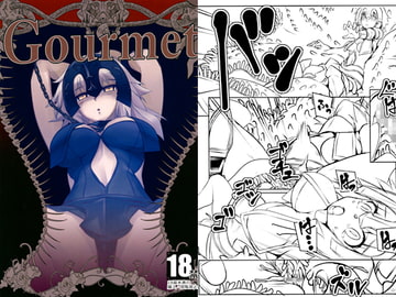 Gourmet [寝テモ覚メテモ]