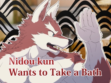Nidou-kun Wants to Take a Bath [KAIJYU-09]